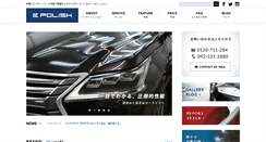 Desktop Screenshot of e-polish.info