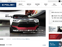 Tablet Screenshot of e-polish.info